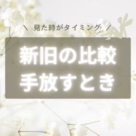 20240324今日のメッセージの画像