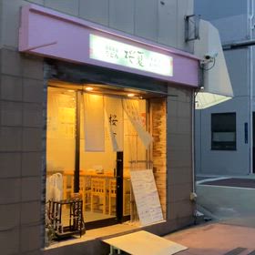 大阪ダービー　験担ぎに　サッカーうどん　桜夏うどんの画像