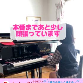 ピアノコンクール前に生徒さんに伝えたことの画像
