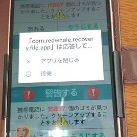虎と馬　だか　馬と鹿　だか　¯\(◉‿◉)/¯の画像