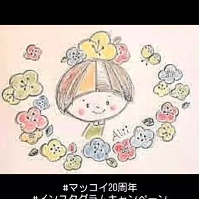 わたしとマッコイ　技術賞部門受賞しましたの画像