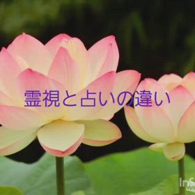 人とのご縁の画像