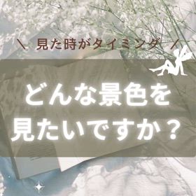 20240328今日のメッセージの画像