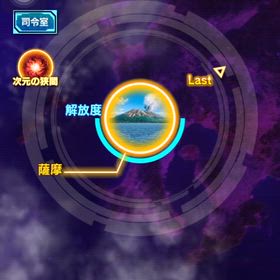 アナザーモードALLクリア2回目の画像