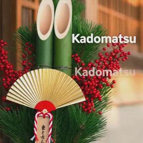 あけましておめでとうございますの画像