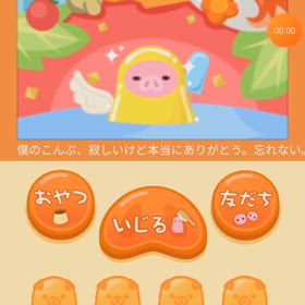 2025になってましたの画像