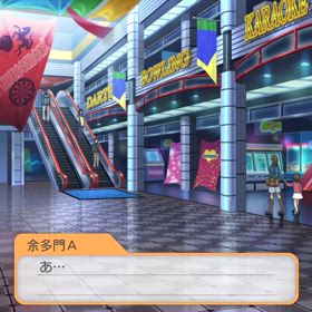 ときメモGS3のスチルで吹いた(スチルの動画あり)の画像