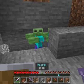 マイクラ日記105の画像