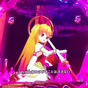 SANTHREE：P GO!GO!マリン 超連撃BATTLE