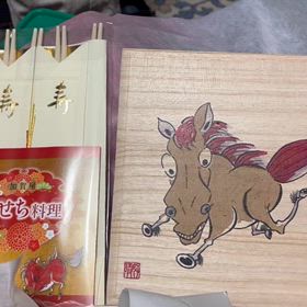 正月に投稿をし忘れた動画｡の画像