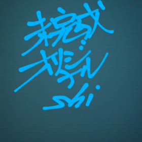 未完成　第５弾の画像