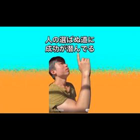 2025/08/04の画像
