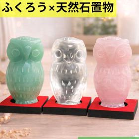 ふくろう×天然石置物✨の画像