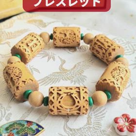 ✨【一点物】柘植彫刻ブレスレット✨の画像