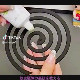 使える小技の画像