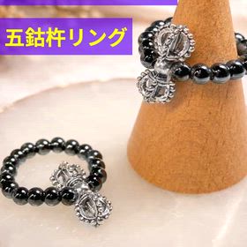 五鈷杵リングの画像