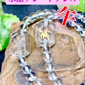 午✨水晶プレートブレスの画像