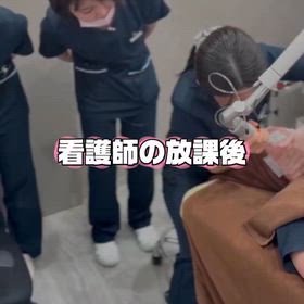 看護師の放課後❤︎の画像