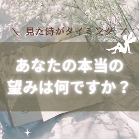 20240322今日のメッセージの画像