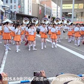 京都橘高校吹奏楽部@金沢ゆめ街道2025、片町きららステージ4の画像