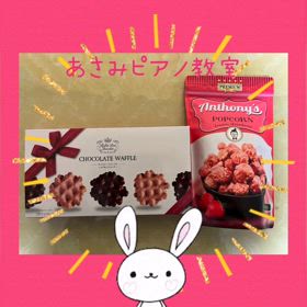 バレンタインデー(^^)の画像