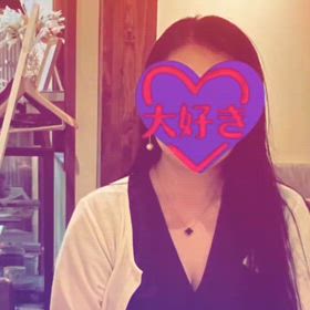 かわいい嫁と幸せなデートの画像