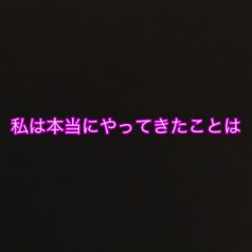 ホッとする事は創造の第一歩✨の画像