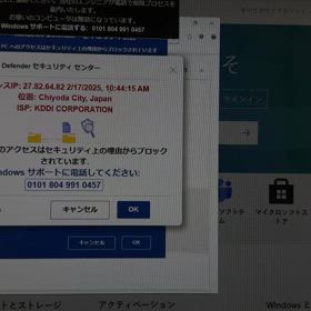 ふざけんな！馬鹿野郎！！！の画像