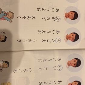 人工内耳装用5年9ヶ月 音入れ生後8ヶ月の画像