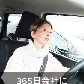 安心感ある場所での働き方の画像