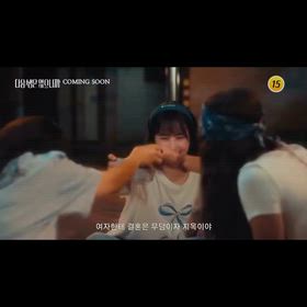 ハン・ヘジンちゃん新ドラマの画像