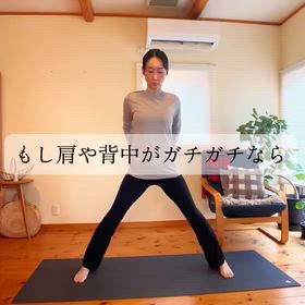 寒さで肩まわりや背中がガチガチのみなさんへの画像