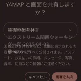 またまた歩いて来ましたが雨で途中で断念の画像