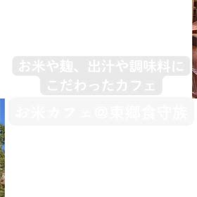 2月10日(火) 旧めぐみの会　新年会を開催します。の画像