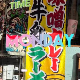 エイプリルフールみたいなラーメンの画像