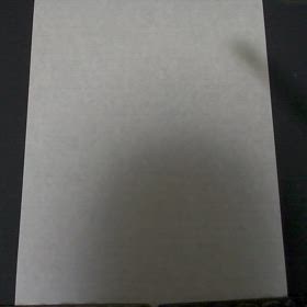 休みますの画像