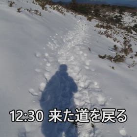 2024.12.28 兵庫県 段ヶ峰_7回目（その4）の画像