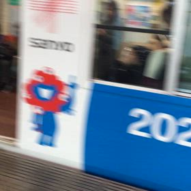 西宮駅16:46発の画像