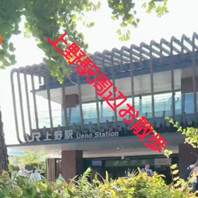 6月のあなたはスペシャルランクでした！の画像