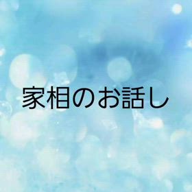 お墓参りの代行の画像
