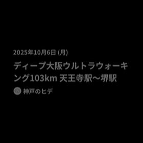 本日も頑張りました!!の画像