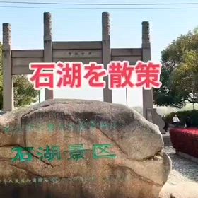 お散歩にオススメの場所の画像