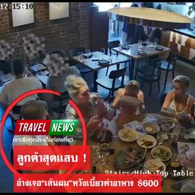 自分のわき毛を抜いて返金をせまるの画像