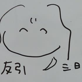 1/21 FM Bettyの画像