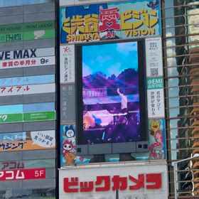 ☆渋谷愛ビジョン☆の画像