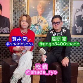 横浜ホスト シェイド 常識クイズ4問目の画像