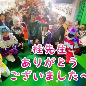 2025/02/12の画像