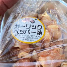 ガーリックペッパー鳥軟骨の画像