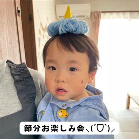 ＊節分お楽しみ会＊の画像