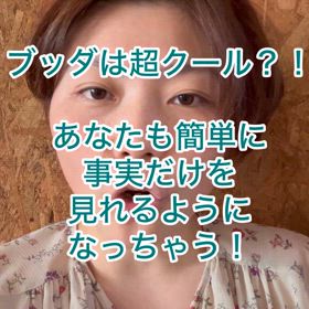 あなたもブッダになれちゃう？！の画像